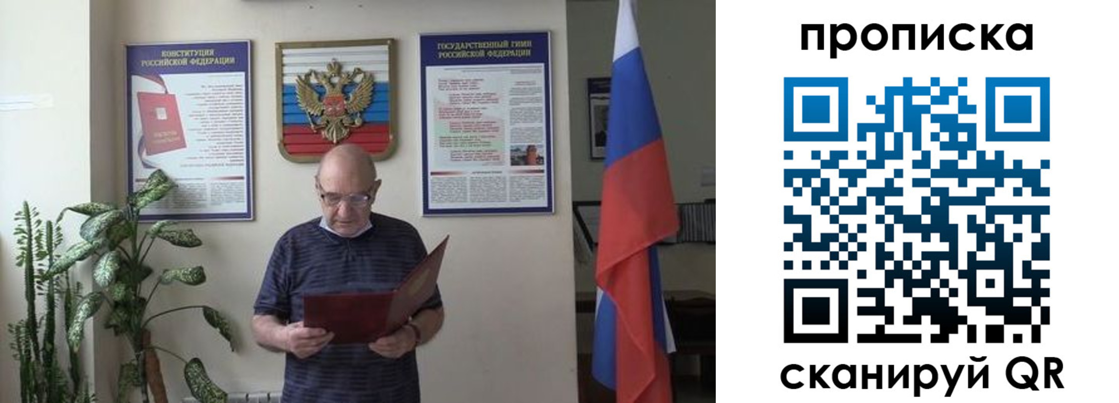 регистрация для дет. сада в Рыльске